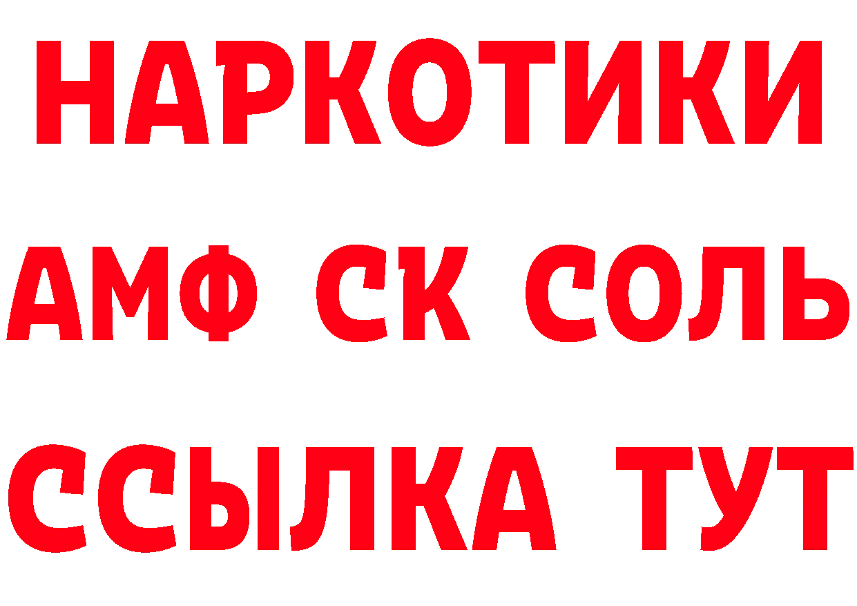 КЕТАМИН VHQ зеркало мориарти hydra Княгинино